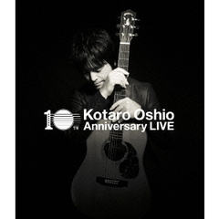 押尾コータロー／10th Anniversary LIVE（Ｂｌｕ－ｒａｙ）