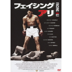 フェイシング・アリ（ＤＶＤ）
