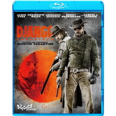 ジャンゴ 繋がれざる者（Ｂｌｕ－ｒａｙ）