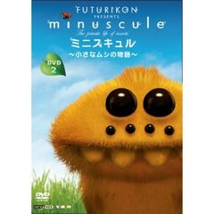 ミニスキュル ～小さなムシの物語～ 2（ＤＶＤ）