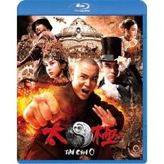 TAICHI／太極　ゼロ　スペシャル・エディション（Ｂｌｕ－ｒａｙ　Ｄｉｓｃ）