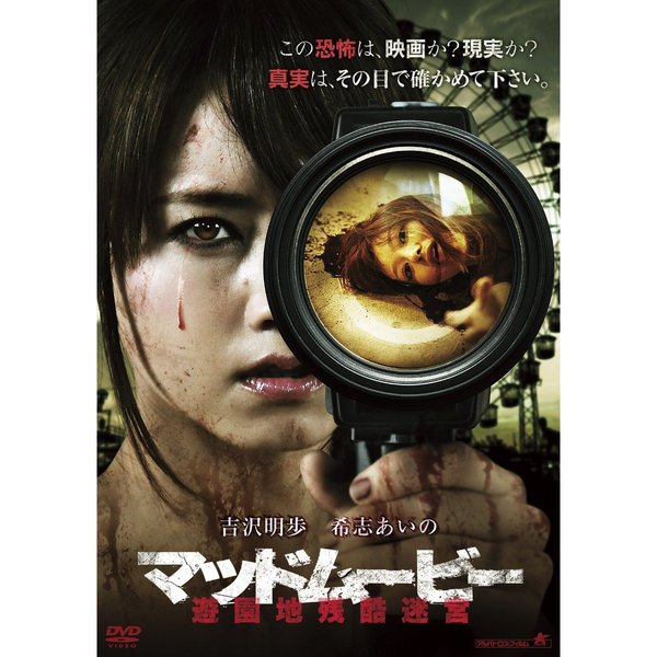 残酷大陸 [DVD] Amazon.co.jp: ヤコペッティの残酷大陸 [DVD] : グァルティエロ