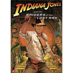インディ・ジョーンズ　レイダース　失われたアーク≪聖櫃≫（ＤＶＤ）