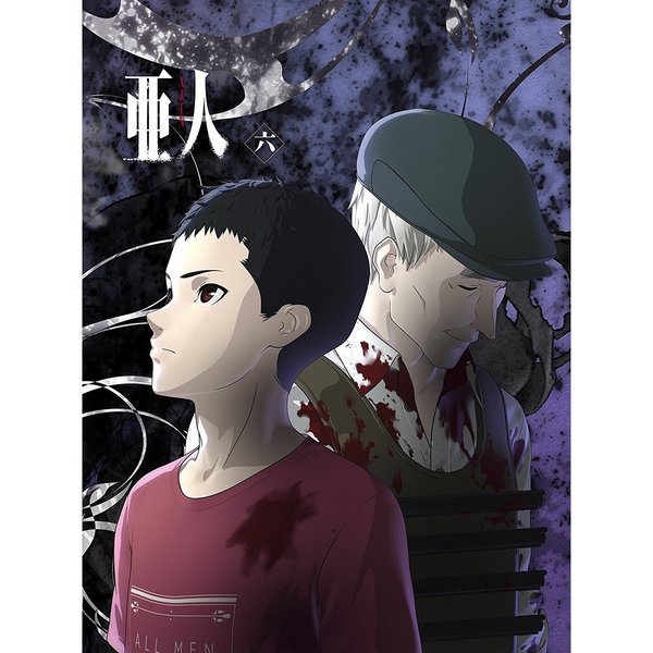 亜人 六 ＜Blu-ray 初回生産限定版＞（Ｂｌｕ－ｒａｙ Ｄｉｓｃ）（Ｂｌｕ－ｒａｙ）