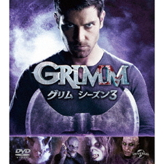 GRIMM／グリム シーズン 3 バリューパック（ＤＶＤ）