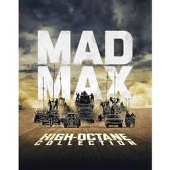 マッドマックス ＜ハイオク＞ コレクション ＜初回限定生産＞（Ｂｌｕ－ｒａｙ）