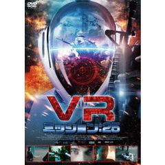 VR　ミッション：25（ＤＶＤ）