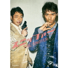 スニッファー　嗅覚捜査官　ブルーレイBOX（Ｂｌｕ－ｒａｙ　Ｄｉｓｃ）