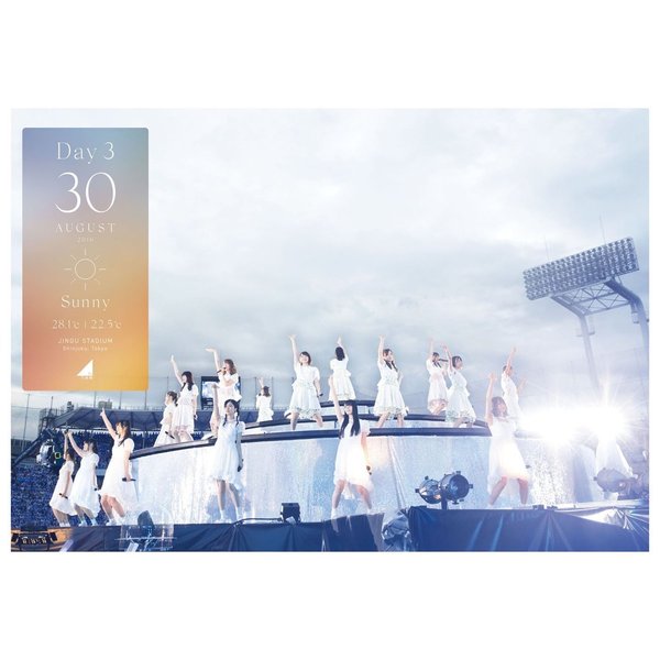 乃木坂46／乃木坂46 4th YEAR BIRTHDAY LIVE 2016.8.28-30 JINGU
