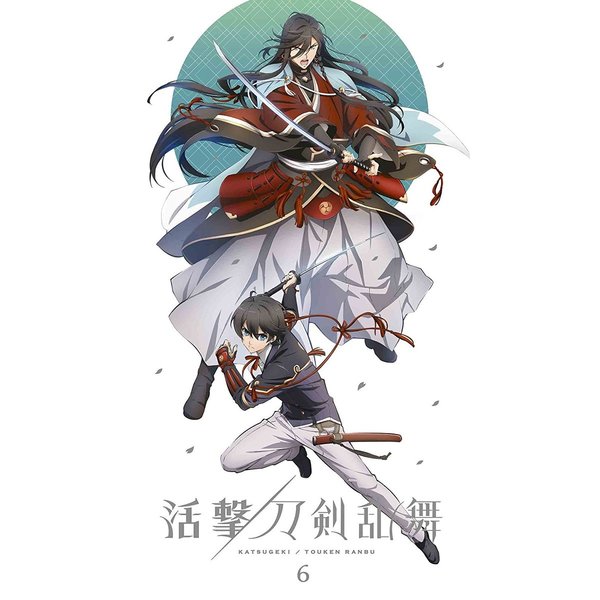 活撃 刀剣乱舞 6 ＜完全生産限定版＞（ＤＶＤ）