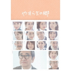 やすらぎの郷 DVD-BOX III（ＤＶＤ）