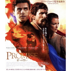 THE　PROMISE　君への誓い　豪華版（Ｂｌｕ－ｒａｙ　Ｄｉｓｃ）