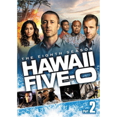 HAWAII FIVE-0 シーズン 8 DVD-BOX Part 2（ＤＶＤ）