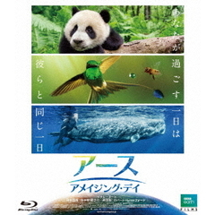 アース：アメイジング・デイ（Ｂｌｕ－ｒａｙ　Ｄｉｓｃ）
