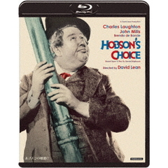 ホブスンの婿選び（Ｂｌｕ－ｒａｙ　Ｄｉｓｃ）