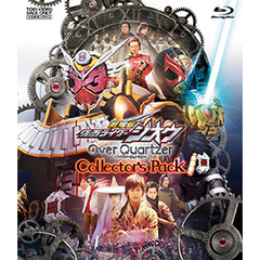 劇場版　仮面ライダージオウ　Over　Quartzer　コレクターズパック（Ｂｌｕ－ｒａｙ　Ｄｉｓｃ）