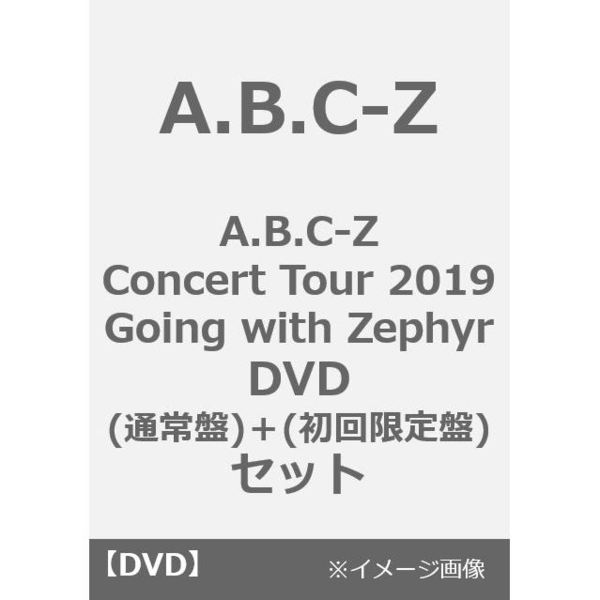 A.B.C-Z／A.B.C-Z Concert Tour 2019 Going with Zephyr