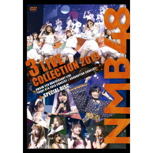 NMB48／NMB48 3 LIVE COLLECTION 2019（ＤＶＤ） 通販｜セブンネット