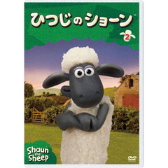 ひつじのショーン　2（ＤＶＤ）