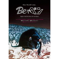 ベン（ＤＶＤ）