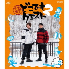 小野下野のどこでもクエスト2 Vol.2（Ｂｌｕ－ｒａｙ）