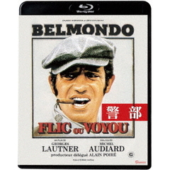 警部（Ｂｌｕ－ｒａｙ　Ｄｉｓｃ）