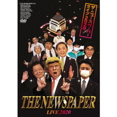 ザ・ニュースペーパー／THE NEWSPAPER LIVE 2020（ＤＶＤ）