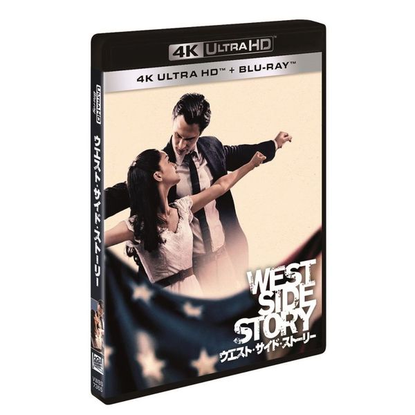 ウエスト・サイド・ストーリー west side story - アニメ