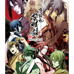 薄桜鬼　黎明録　Blu－ray　BOX　＜スペシャルプライス版＞（Ｂｌｕ－ｒａｙ　Ｄｉｓｃ）