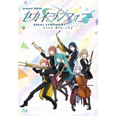 セカイシンフォニー Sekai Symphony 2＜セブンネット限定特典：クリアファイル Art by BUZZ付き＞（Ｂｌｕ－ｒａｙ）