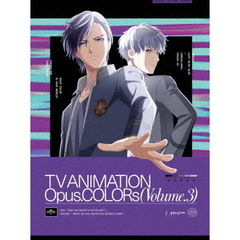Opus．COLORs　第3巻（Ｂｌｕ－ｒａｙ　Ｄｉｓｃ）
