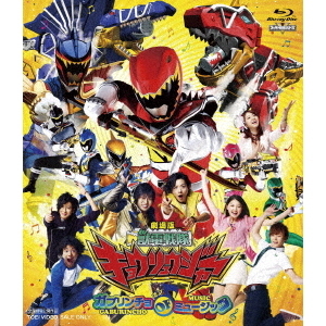 特撮Blu-ray 初回：BOX付)獣電戦隊キョウリュウジャー 12巻