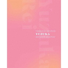TAKARAZUKA SKY STAGE 「YUZUKA」 BEST SCENE SELECTION（Ｂｌｕ－ｒａｙ）