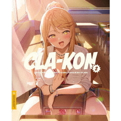 クラスの大嫌いな女子と結婚することになった。 2 ＜完全生産限定版＞（ＤＶＤ）