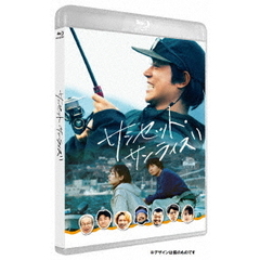 サンセット・サンライズ Blu-ray 通常版（Ｂｌｕ－ｒａｙ）