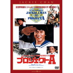 サモハンキンポーdvd - 通販｜セブンネットショッピング