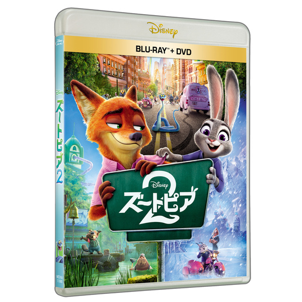 ズートピア2 ブルーレイ ＋ DVD セット+セブンネット限定グッズ