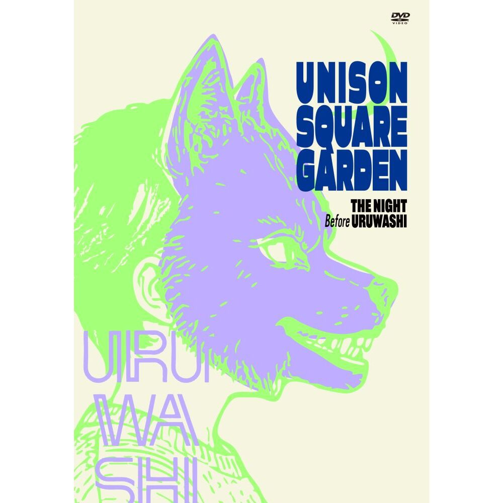 UNISON SQUARE GARDEN／UNISON SQUARE GARDEN TOUR 2025-2026