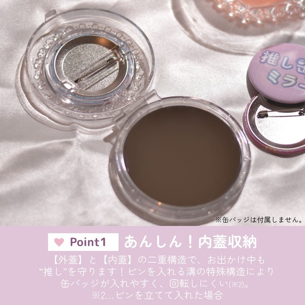人気商品 推し活缶バッジミラー 通販｜セブンネットショッピング ミュージシャン