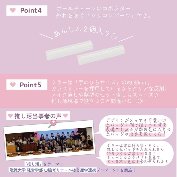 推し活缶バッジミラー 通販｜セブンネットショッピング