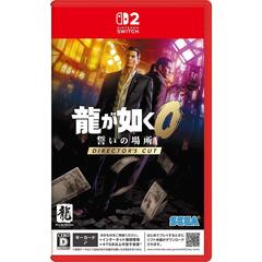 Nintendo Switch 2 龍が如く０ 誓いの場所 Director's Cut