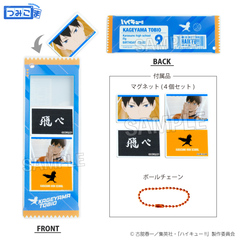 ハイキュー!! 33号 34号 セット ハイキュー!! 33号 34号 セット ハイキュー!!.com on X: