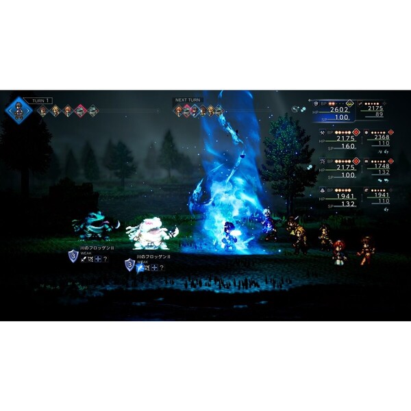 Nintendo Switch 2 オクトパストラベラー0 通販｜セブンネットショッピング