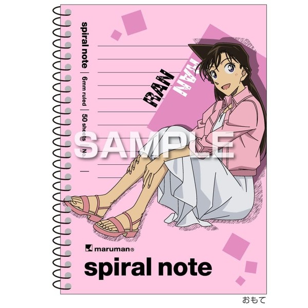 名探偵コナン 毛利蘭 0003]毛利蘭(SR)(B01007) - トレカショップ竜のしっぽ