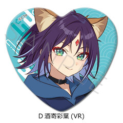 Netflix映画『超かぐや姫！』 ハート型缶バッジ D(酒寄彩葉(VR))（2026年6月以降発売予定）