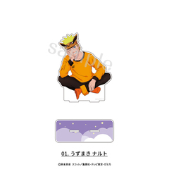 NARUTO-ナルト- 疾風伝　アクリルスタンド　描き下ろしパジャマver. 01.うずまきナルト