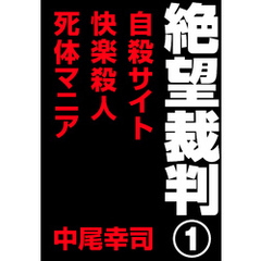 重症薬疹SJS／TEN、血清RIP3測定が早期診断に有用な可能性－新潟