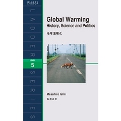 Global Warming: History， Science and Politics　地球温暖化