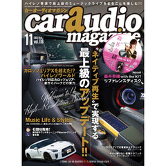 car audio magazine vol.118
