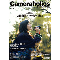 Cameraholics Vol.12